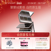 诗佩妮三色眉粉防水防汗不易脱色懒人专用眉笔自然野生眉女