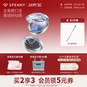 诗佩妮烤粉单色眼影盘爆闪亮片蓝色哑光高光眼头