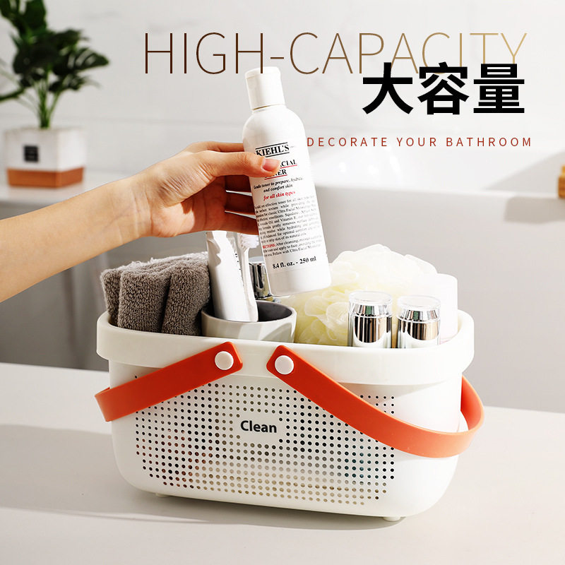 浴室手提洗澡篮子浴筐学