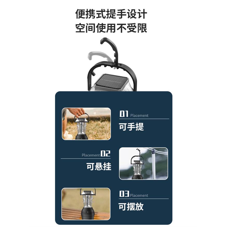 充电宝露营灯LED手摇发电