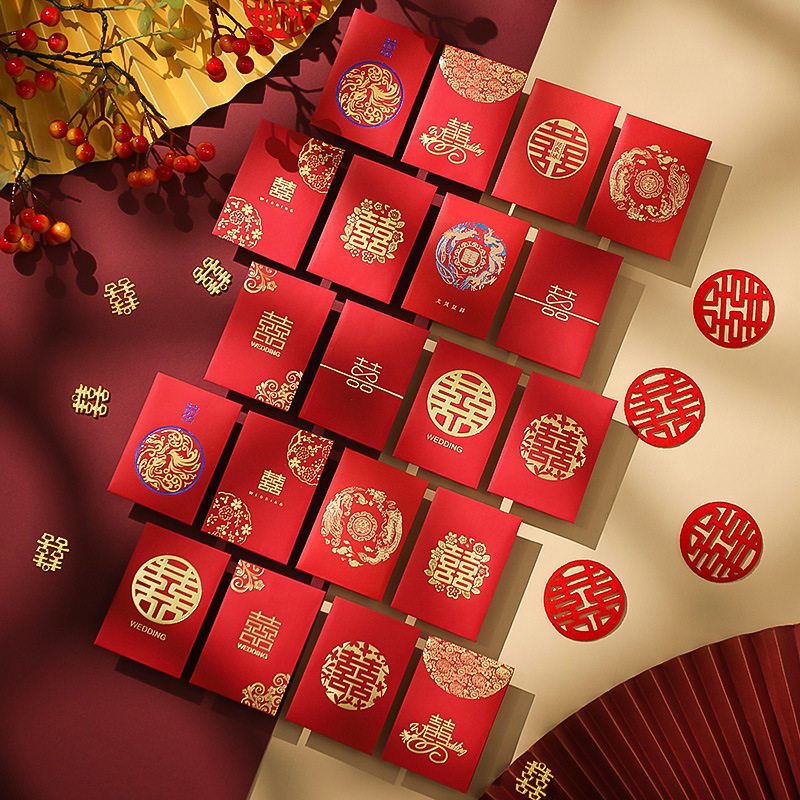 结婚接亲迷你红包小号拦