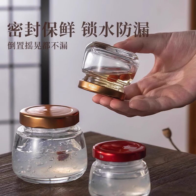 燕窝分装瓶家用食品级耐
