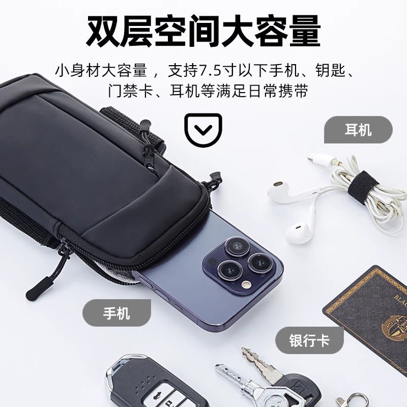 跑步手机臂包户外运动袋