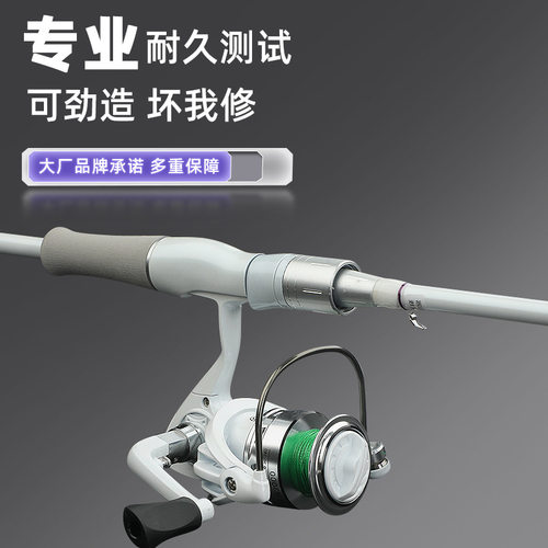 路亚竿小白竿新手套装碳