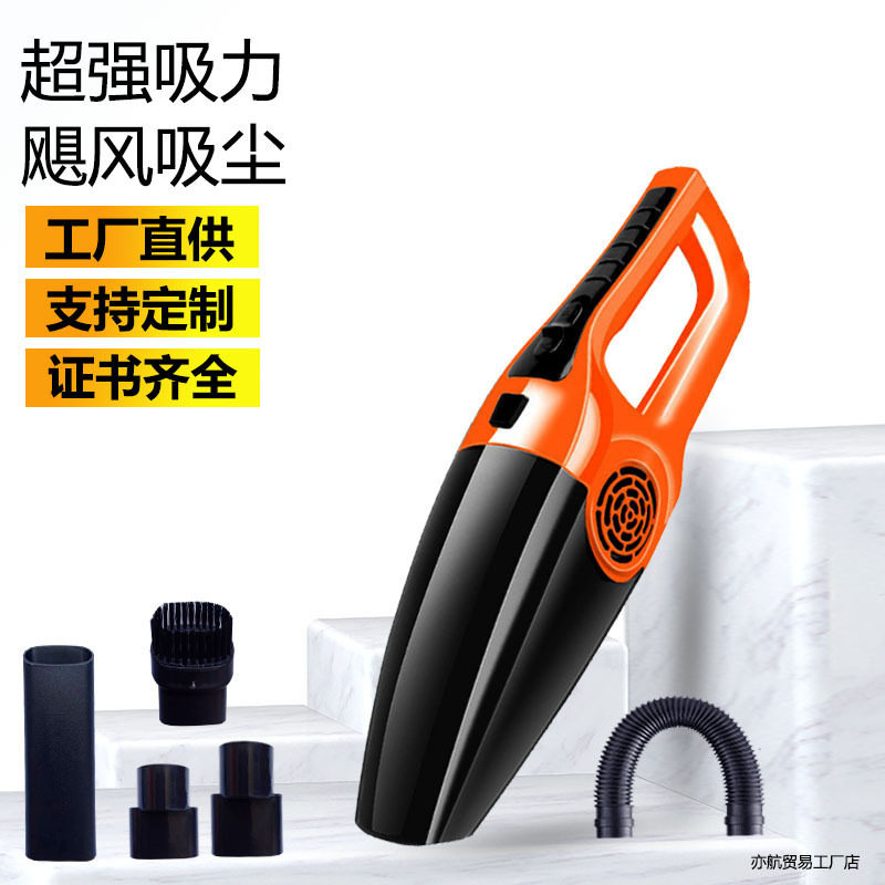 车载吸尘器便携式手持汽