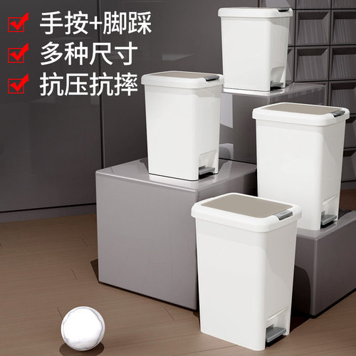垃圾桶家用厨房带盖卫生