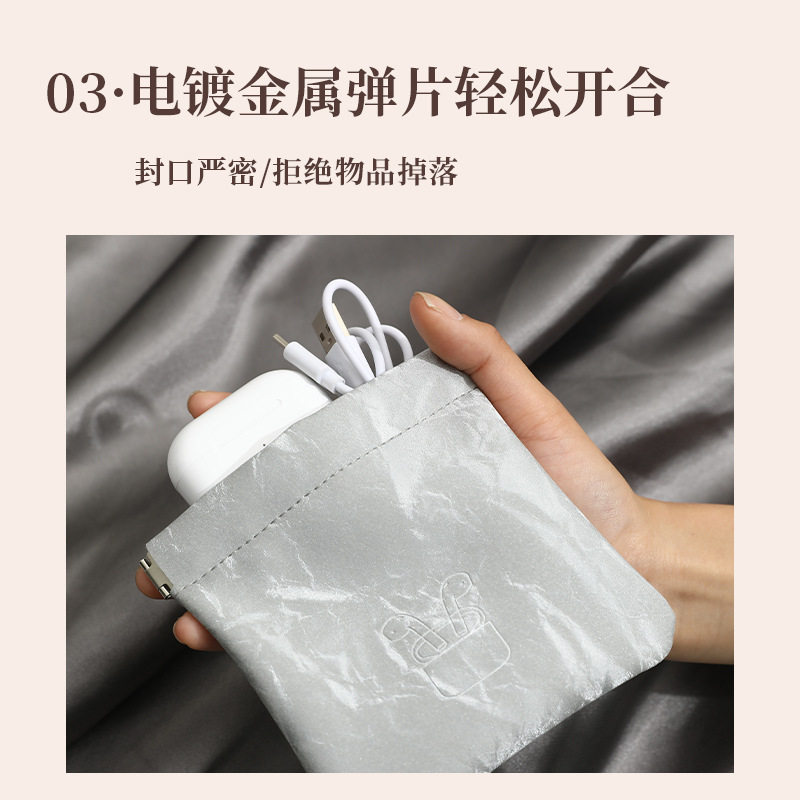 新款数据线收纳包有线耳机随身袋自动闭合PU防水口红袋迷你磁吸包