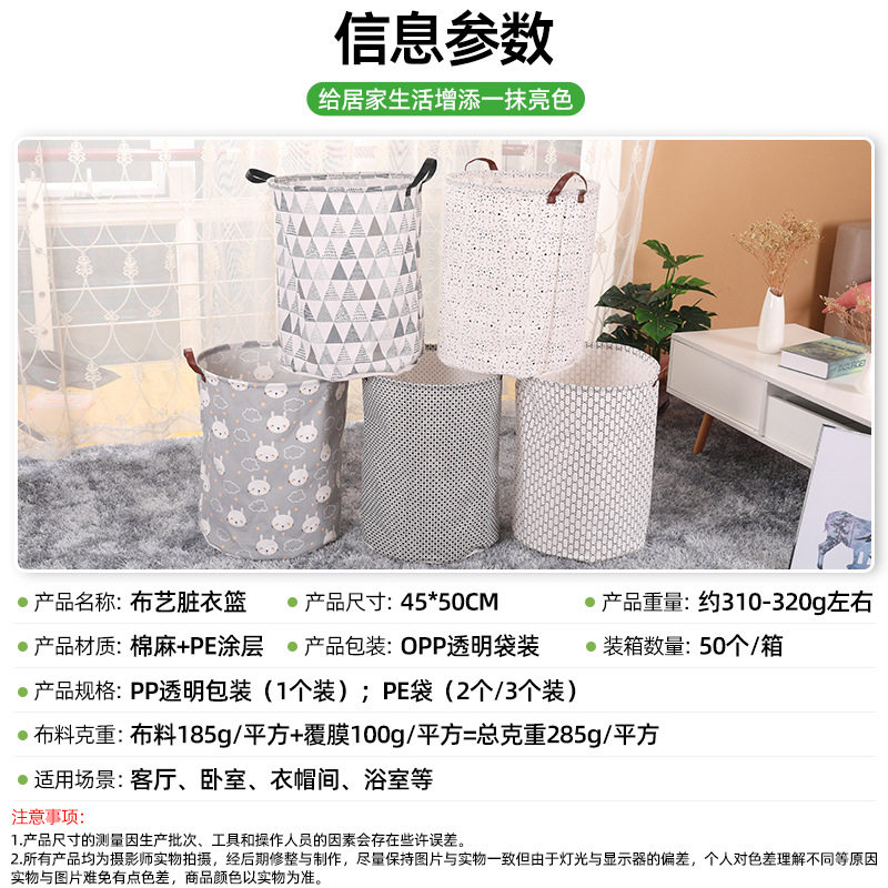严选脏衣篓家用40*50大号