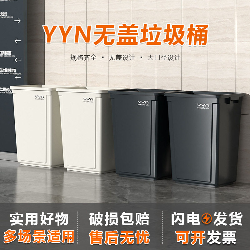 爆款四色商用带盖垃圾桶