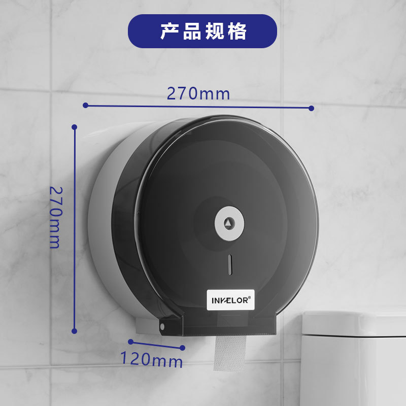 大卷纸盒带钥匙塑料防水