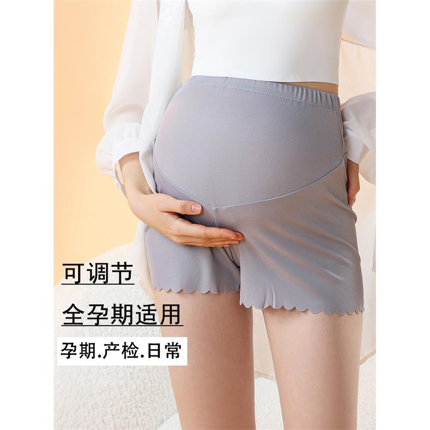 孕妇安全裤可调节防走光