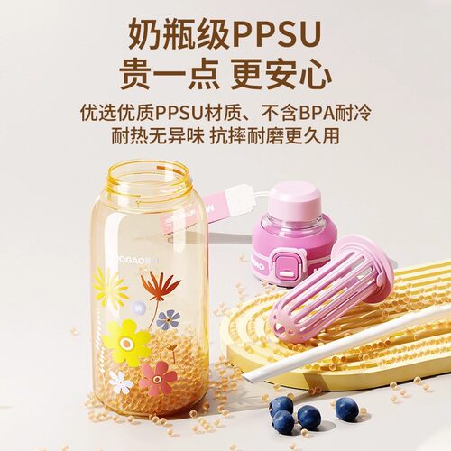 吸管杯子孕妇产妇专用躺