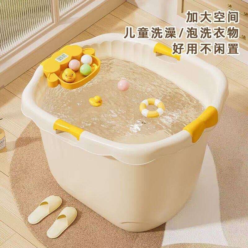 收纳桶加厚宝宝泡澡桶婴
