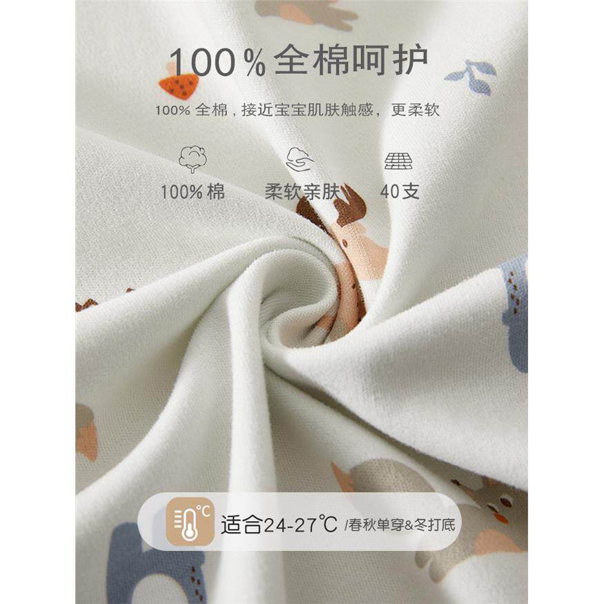 婴儿衣服春秋冬款纯棉宝
