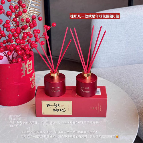 2026年贵丽丝精致新品香