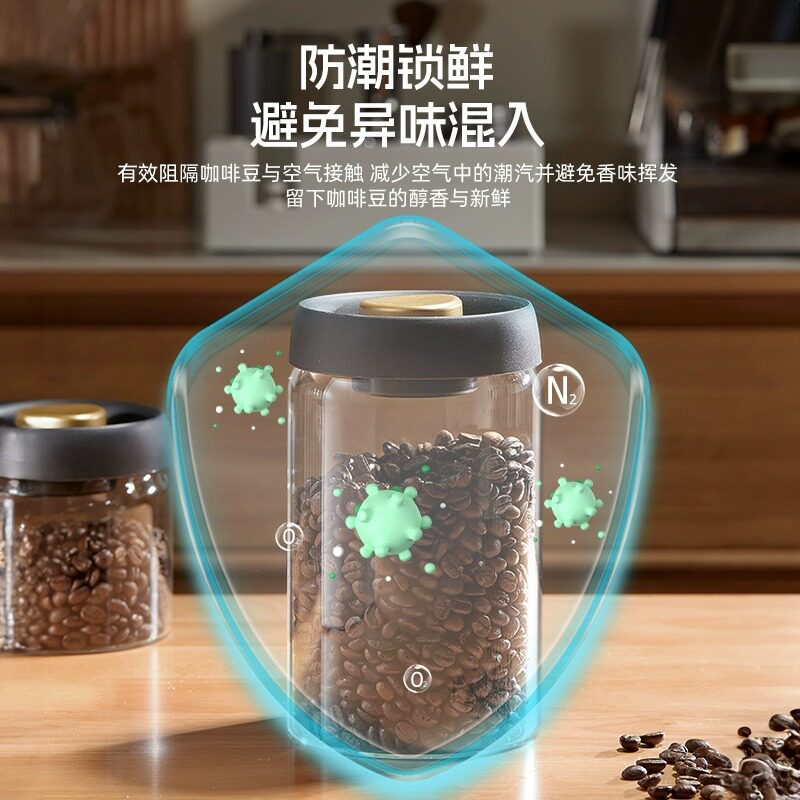 咖啡豆密封罐防潮储物罐