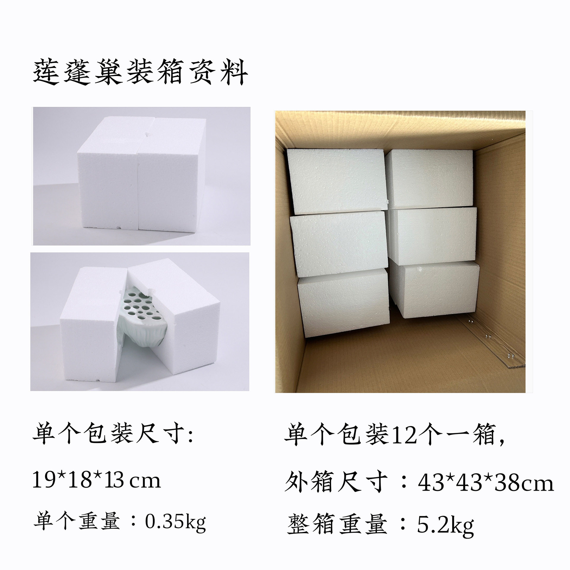 莲蓬插花器陶瓷花瓶小花