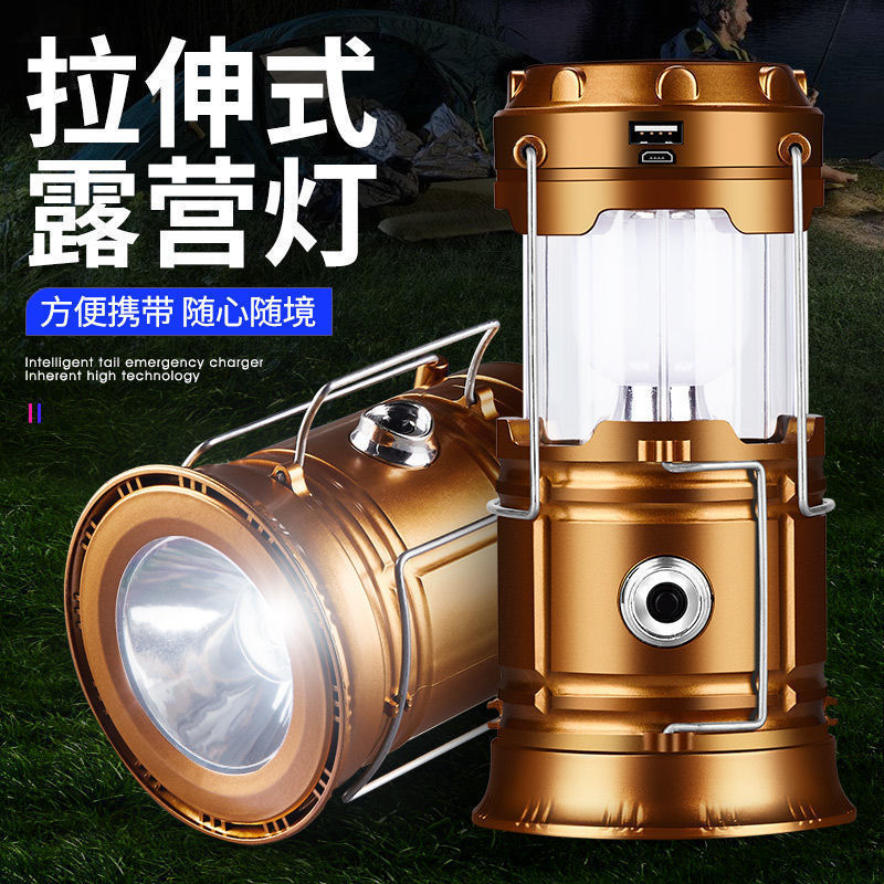 太阳能户外露营灯手提马