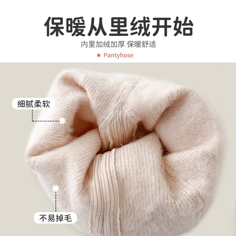 秋冬加绒加厚儿童连裤袜