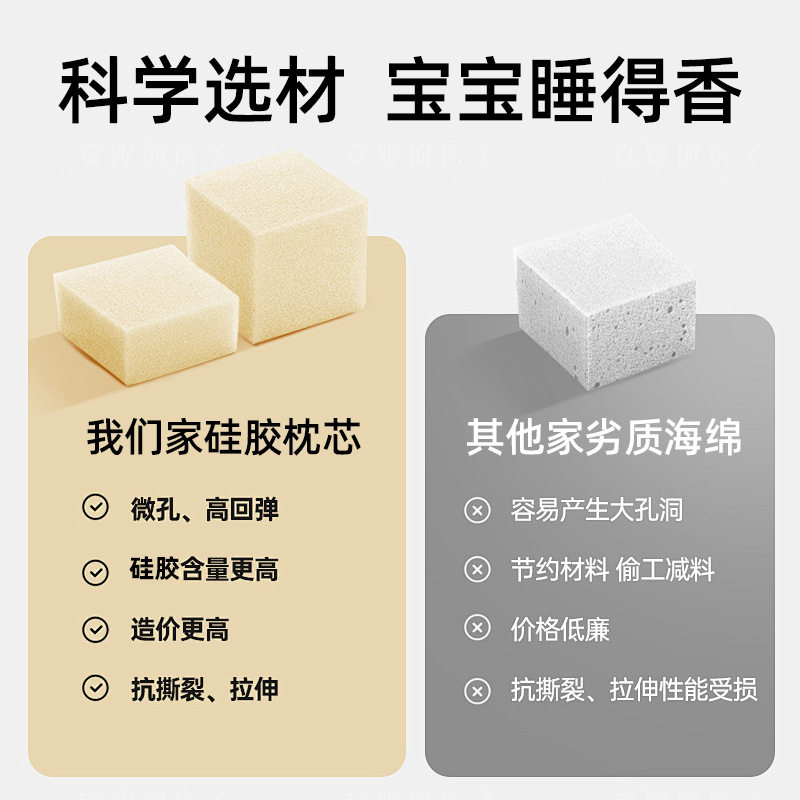 婴儿防吐奶斜坡枕四季躺
