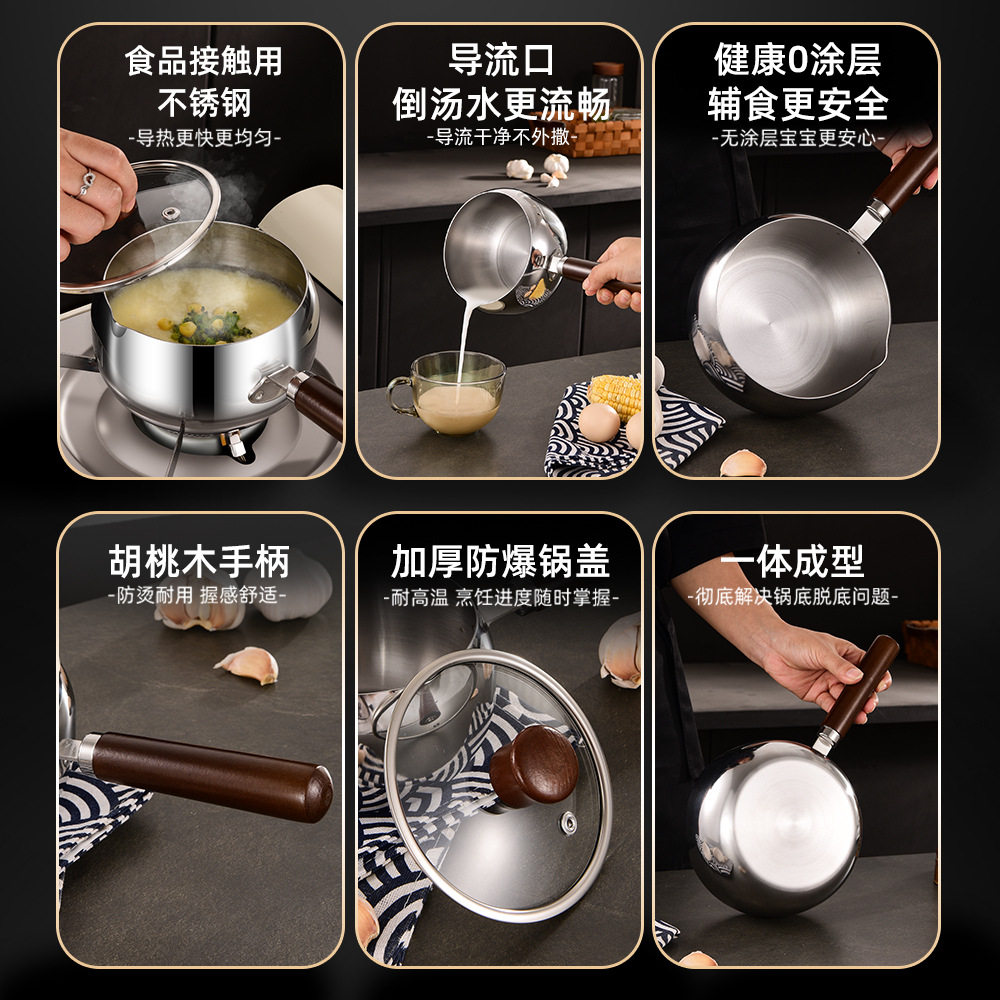 家用迷你小奶锅不锈钢不