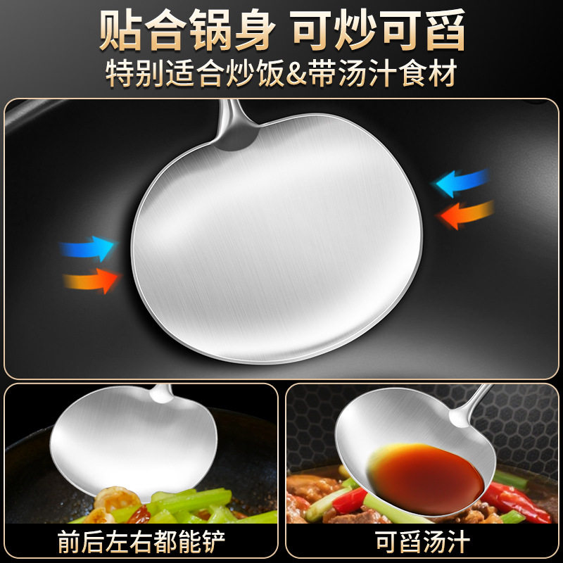 蘑菇铲316不锈钢锅铲食品