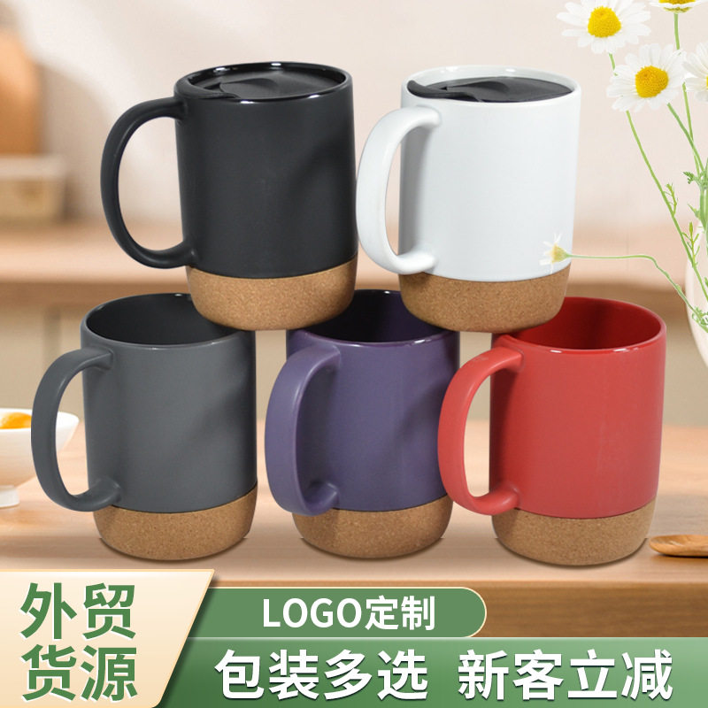 软木底陶瓷杯博山厂家现