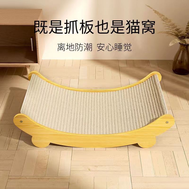 剑麻猫抓板沙发保护猫咪