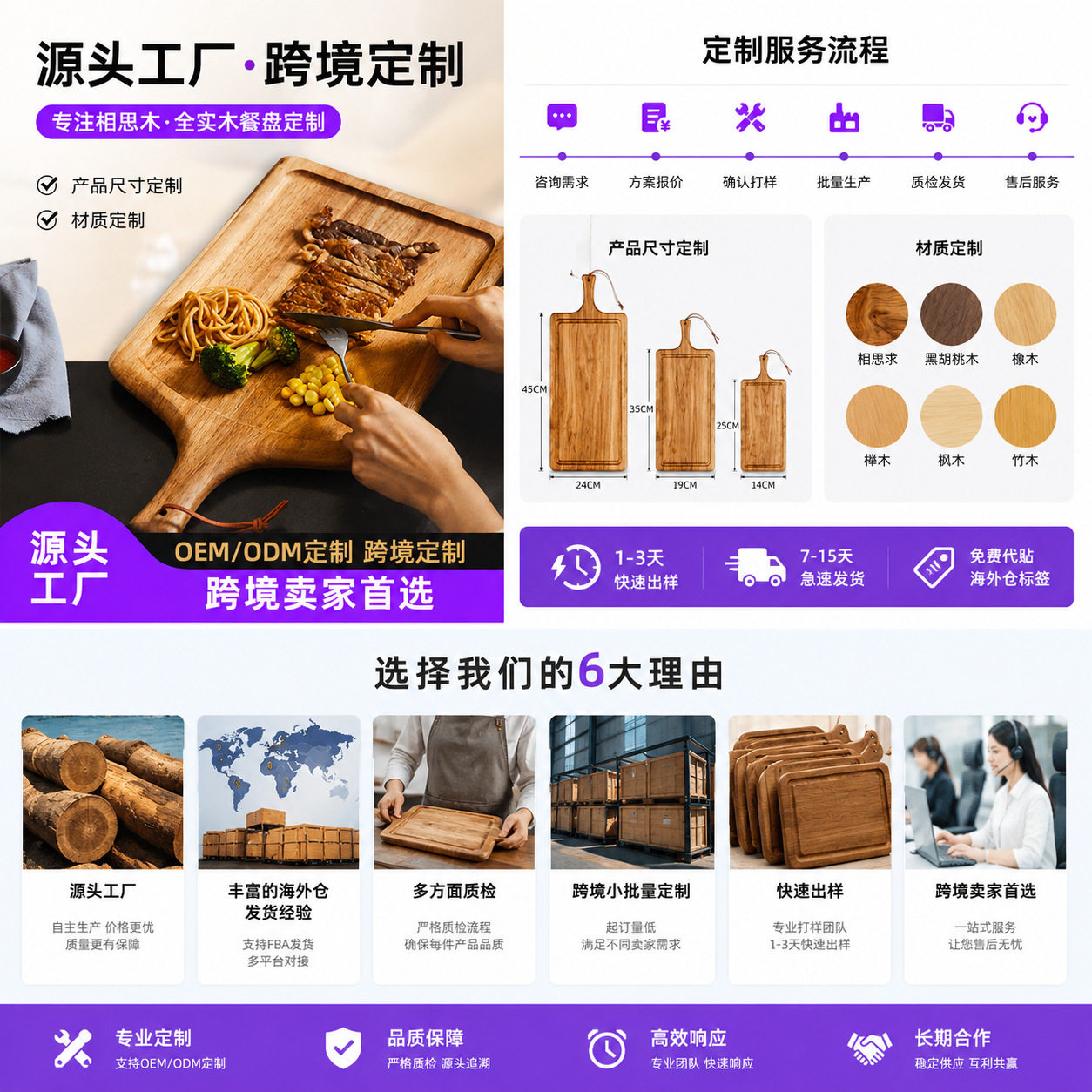 相思木牛排餐盘日式木质