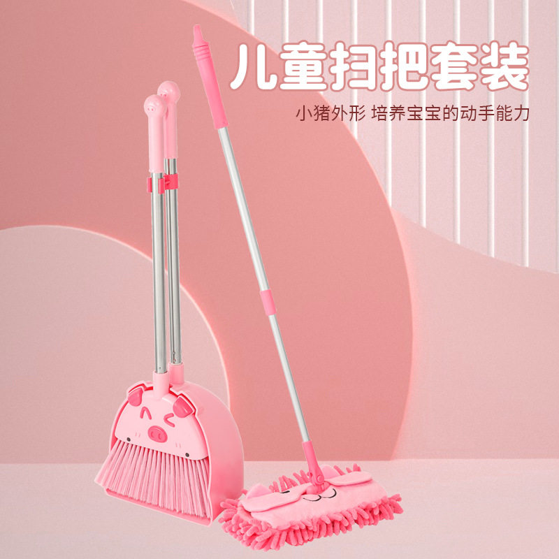 小孩扫地幼儿园过家家玩