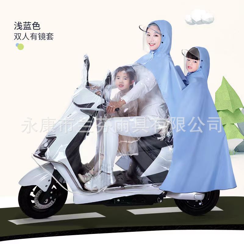 电动车雨衣母子亲子成人