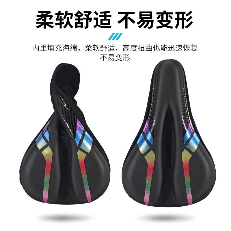 自行车坐垫套山地车超软