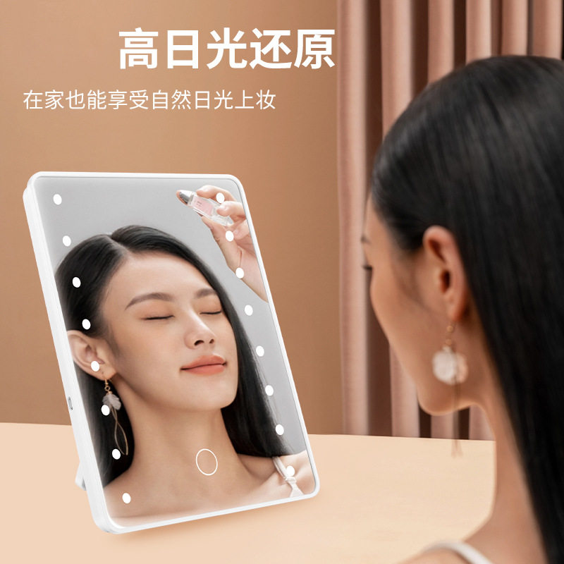 台式化妆镜led带灯补可折