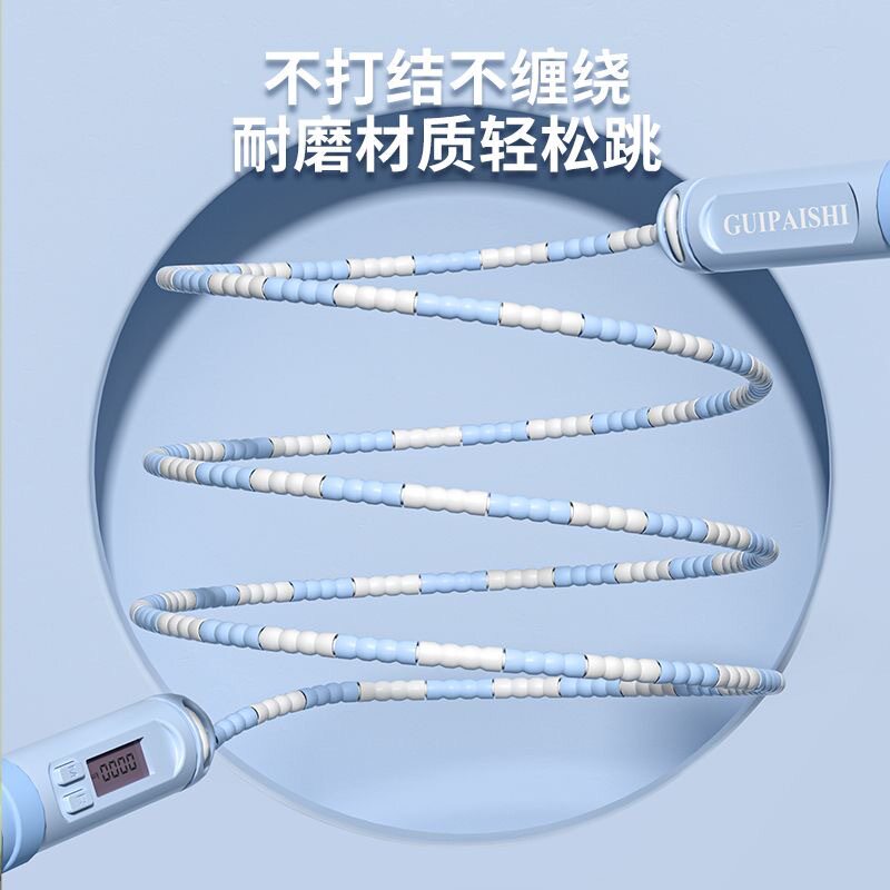竹节计数器跳绳儿童小学