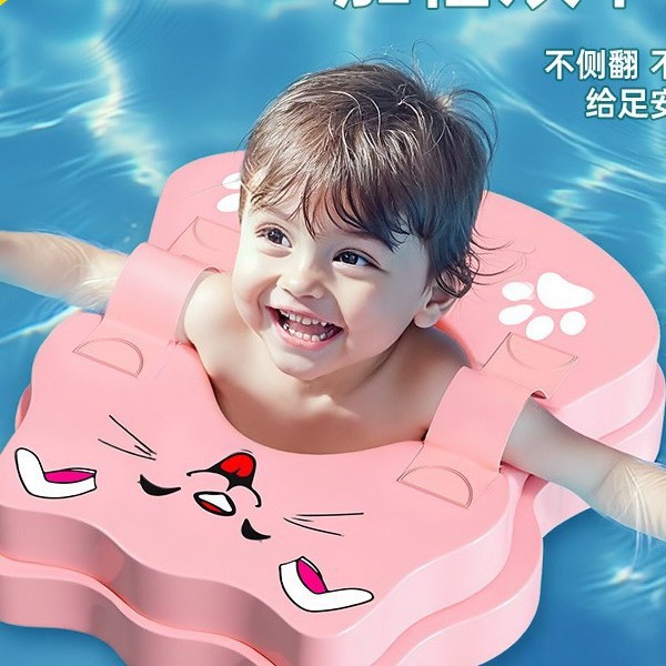 婴儿游泳圈小月龄新生儿