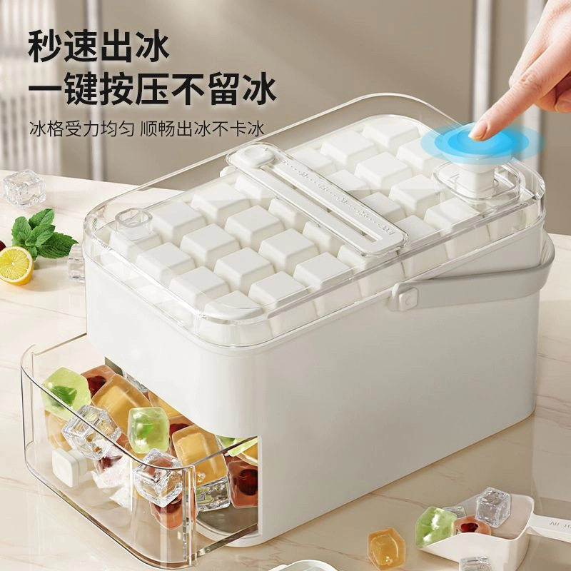 按压冰格冰块自制模具大