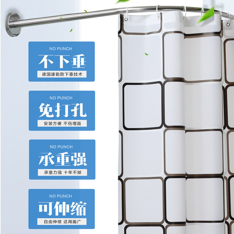 u型浴帘杆免打孔l形伸缩