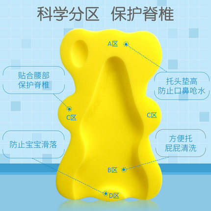 婴儿洗澡防滑垫搓灰网兜
