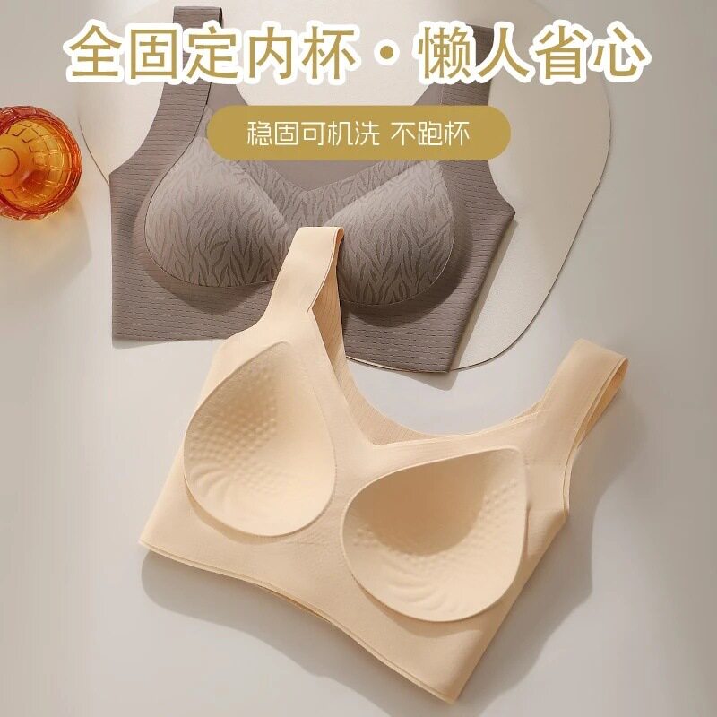 新款痕宽肩打底内衣女美