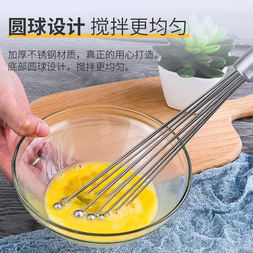 不锈钢打蛋器家用厨房鸡