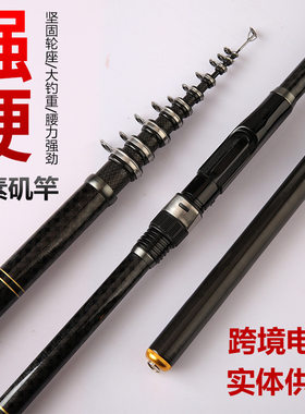 矶钓竿碳素鱼竿2.73.6