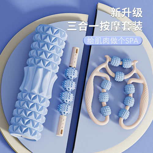 辅助练腿神器泡沫轴美腿