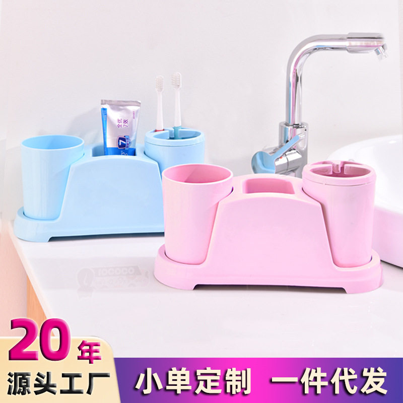 双人漱口杯牙刷架洗子牙