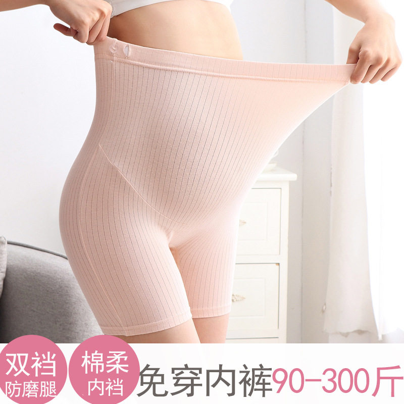 孕妇三分裤防走光孕期大