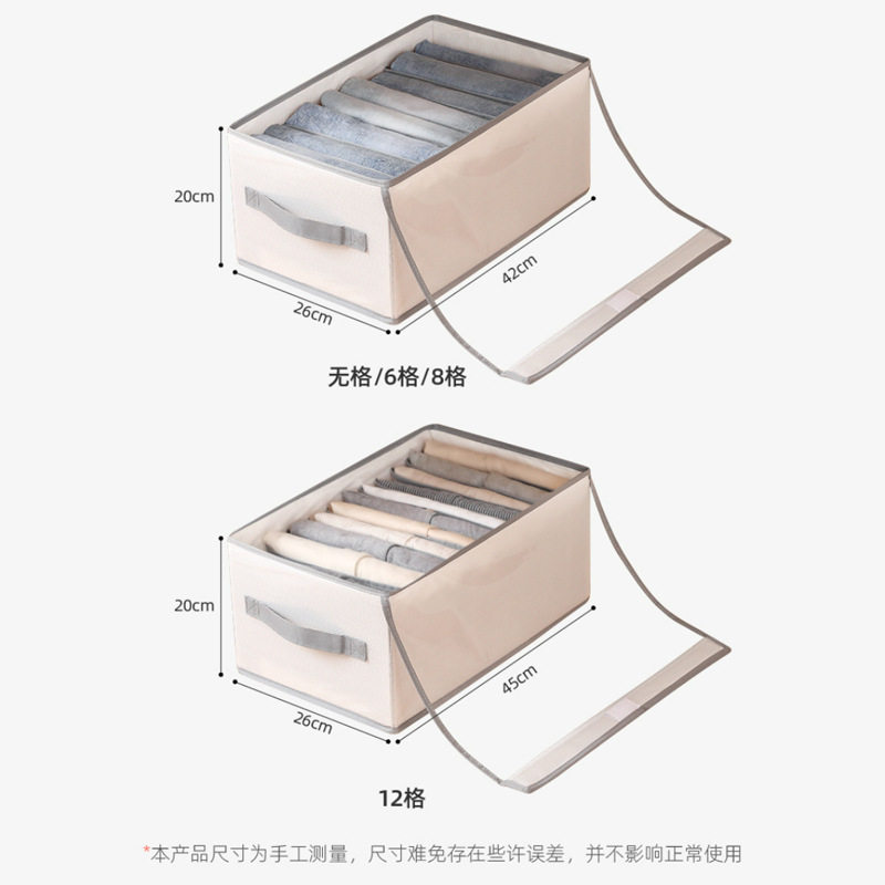 PP板衣物收纳带盖可折叠