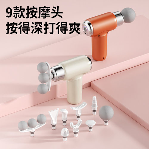 迷你筋膜枪健身运动肌肉
