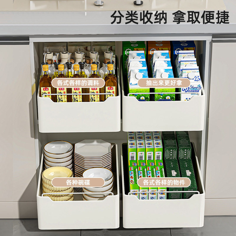 橱柜内置物架厨房抽拉式