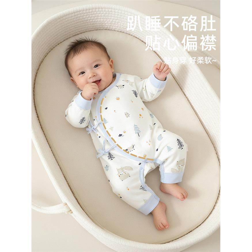 秋季新生婴儿衣服a类纯棉