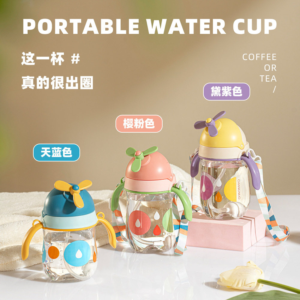 新款吸管杯婴儿飞机头大