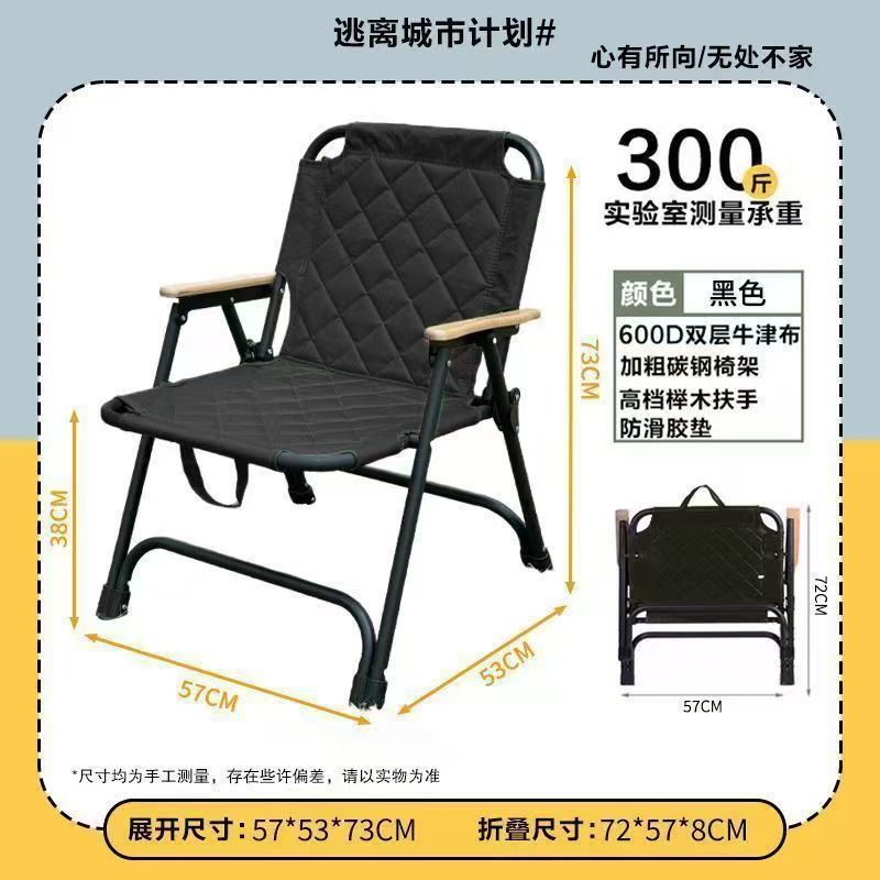 包邮户外折叠椅子便携式